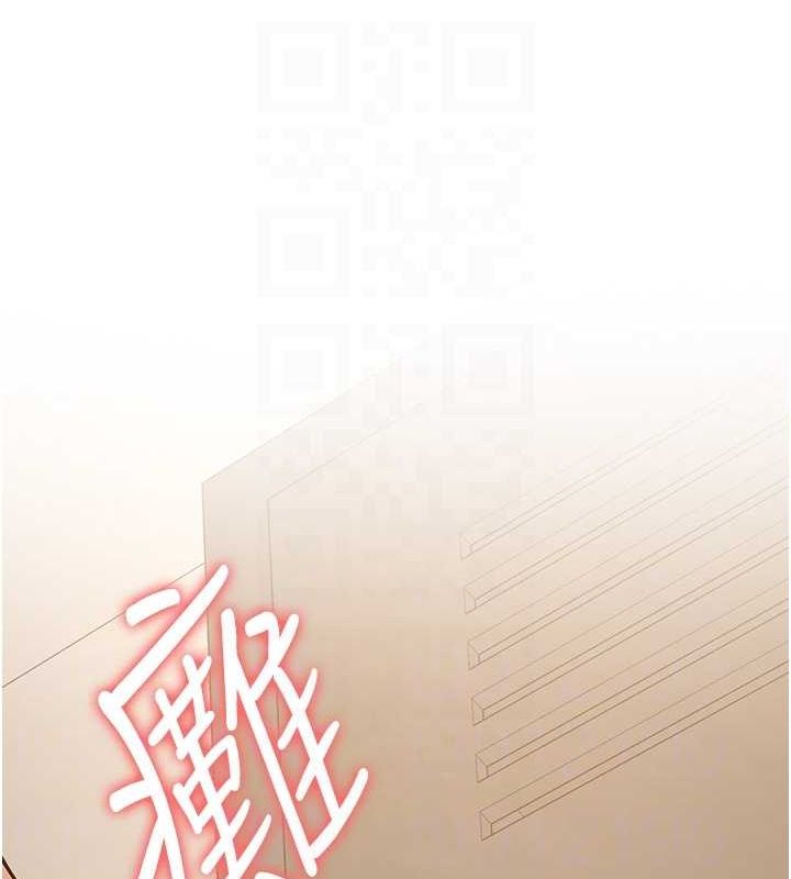 [Manhwa] Crash girlfriend plot, maid, female student#[191P]-84