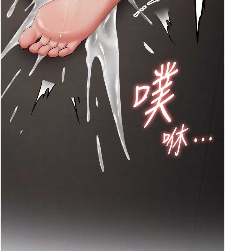 [Manhwa] Crash girlfriend plot, maid, female student#[191P]-94