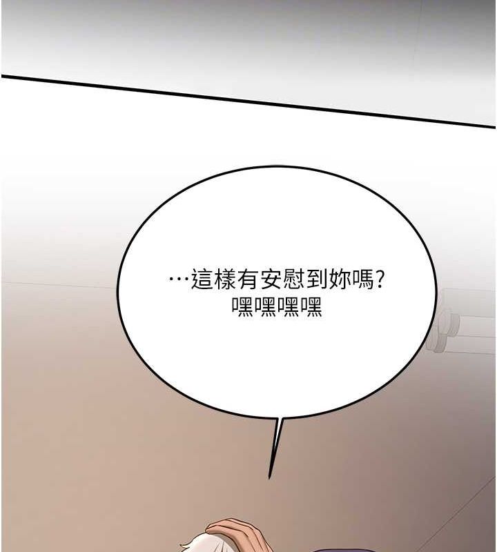 [Manhwa] Crash girlfriend plot, maid, female student#[191P]-95
