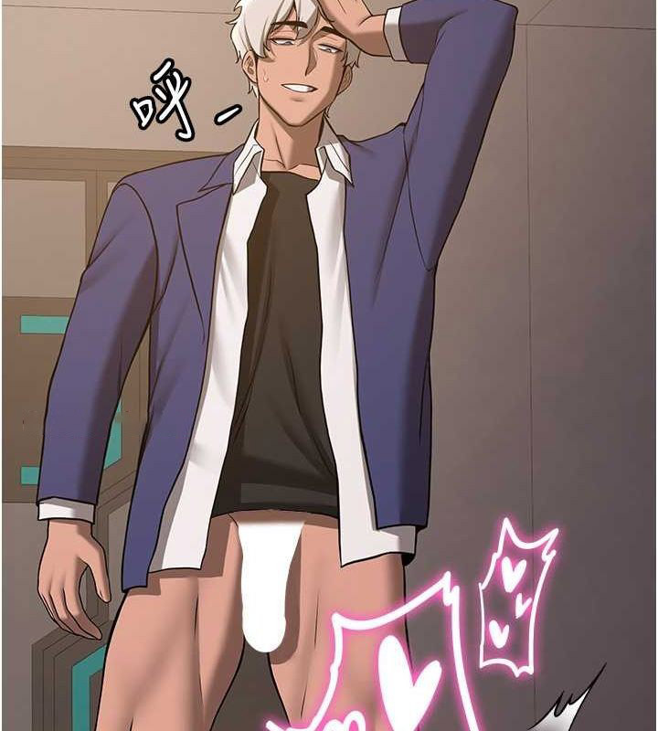 [Manhwa] Crash girlfriend plot, maid, female student#[191P]-96
