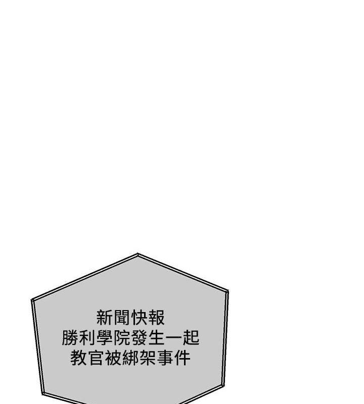 [Manhwa] Crash girlfriend plot, maid, female student#[175P]-1