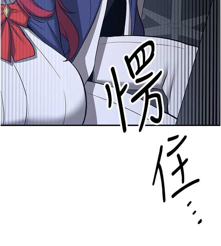 [Manhwa] Crash girlfriend plot, maid, female student#[175P]-101