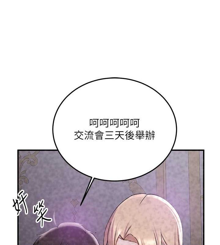 [Manhwa] Crash girlfriend plot, maid, female student#[175P]-102