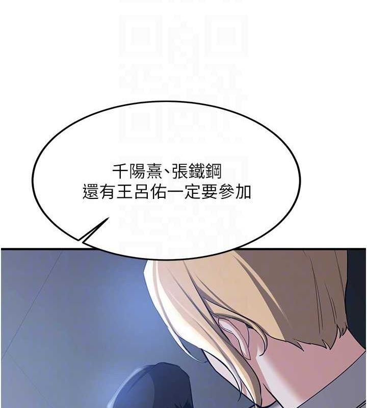 [Manhwa] Crash girlfriend plot, maid, female student#[175P]-104