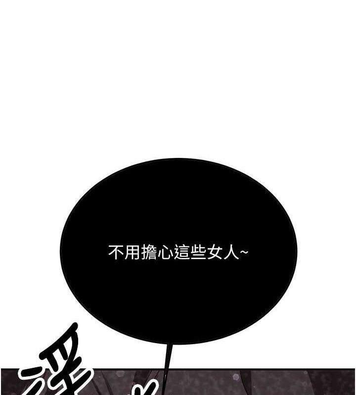 [Manhwa] Crash girlfriend plot, maid, female student#[175P]-107