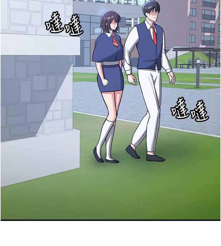 [Manhwa] Crash girlfriend plot, maid, female student#[175P]-11