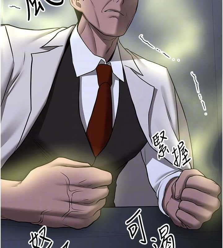 [Manhwa] Crash girlfriend plot, maid, female student#[175P]-113