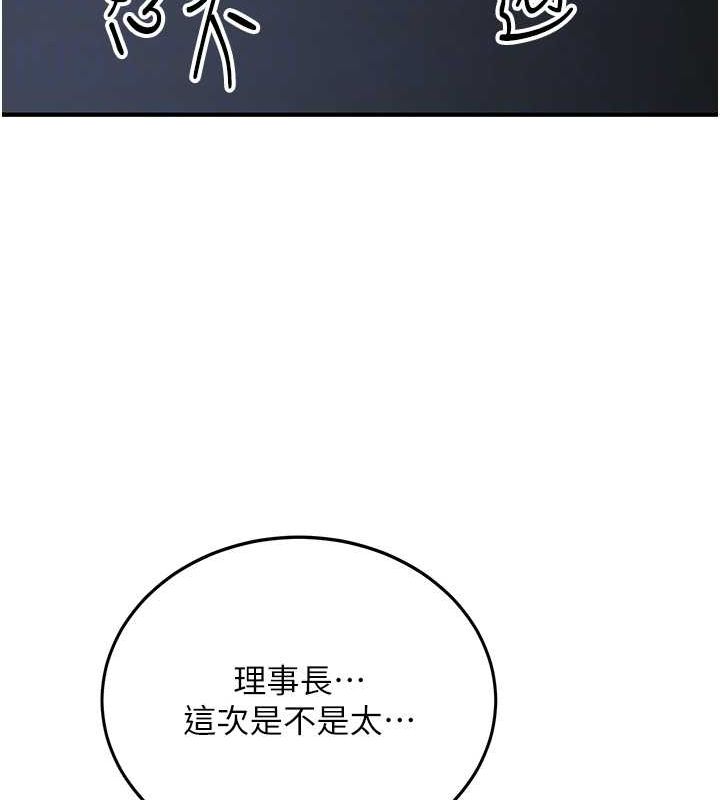[Manhwa] Crash girlfriend plot, maid, female student#[175P]-114