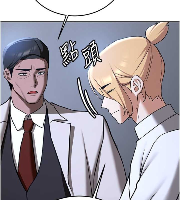 [Manhwa] Crash girlfriend plot, maid, female student#[175P]-115