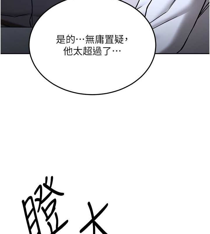 [Manhwa] Crash girlfriend plot, maid, female student#[175P]-116