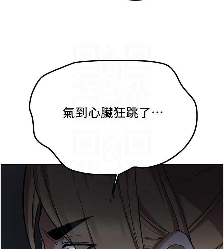 [Manhwa] Crash girlfriend plot, maid, female student#[175P]-118