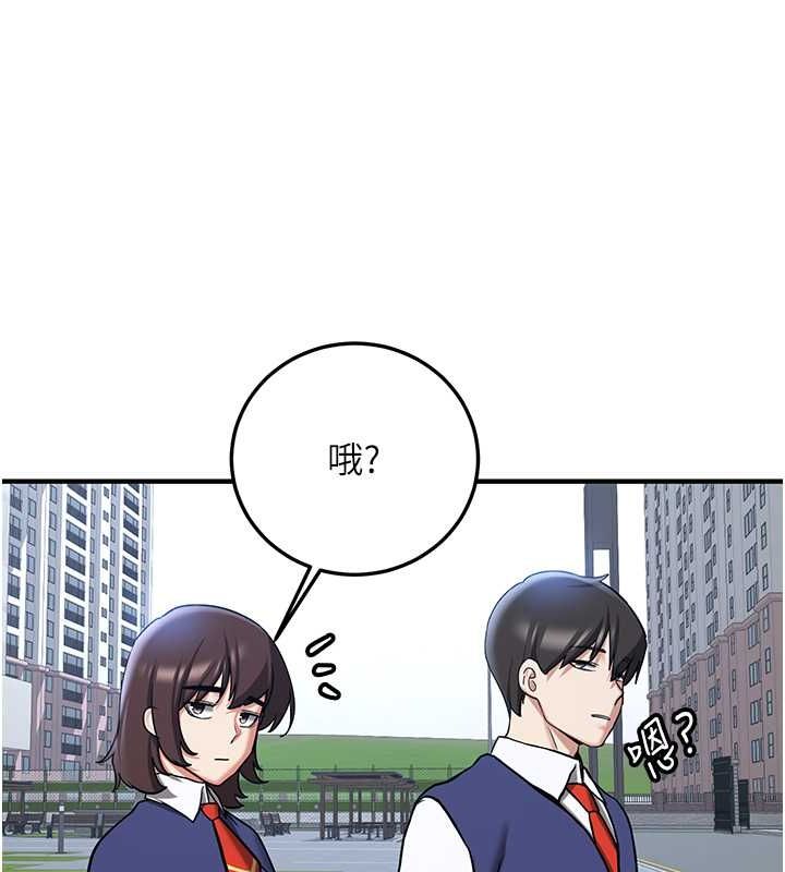 [Manhwa] Crash girlfriend plot, maid, female student#[175P]-12
