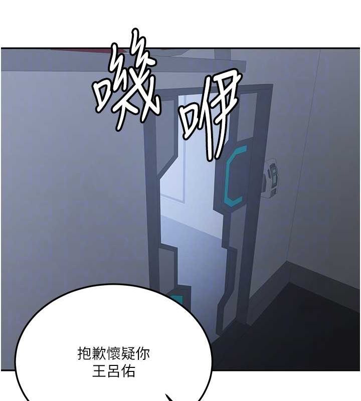 [Manhwa] Crash girlfriend plot, maid, female student#[175P]-121