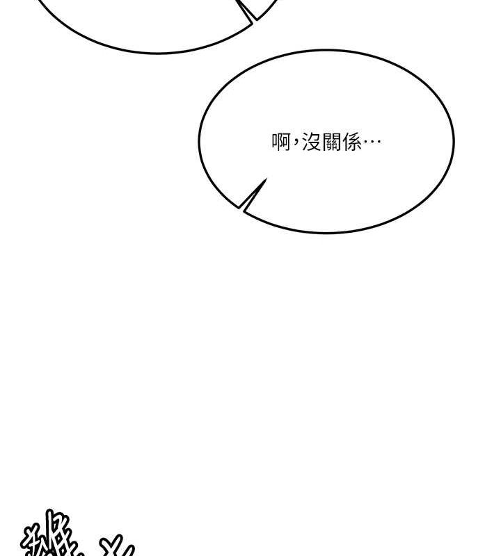 [Manhwa] Crash girlfriend plot, maid, female student#[175P]-122