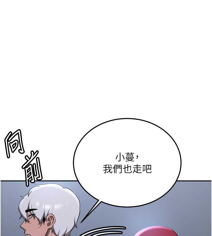 [Manhwa] Crash girlfriend plot, maid, female student#[175P]-128