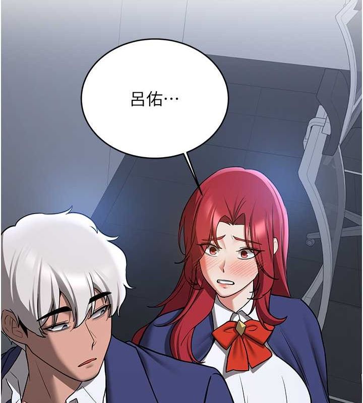 [Manhwa] Crash girlfriend plot, maid, female student#[175P]-132