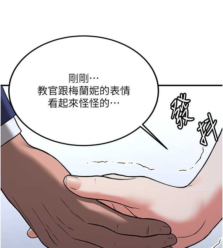 [Manhwa] Crash girlfriend plot, maid, female student#[175P]-134