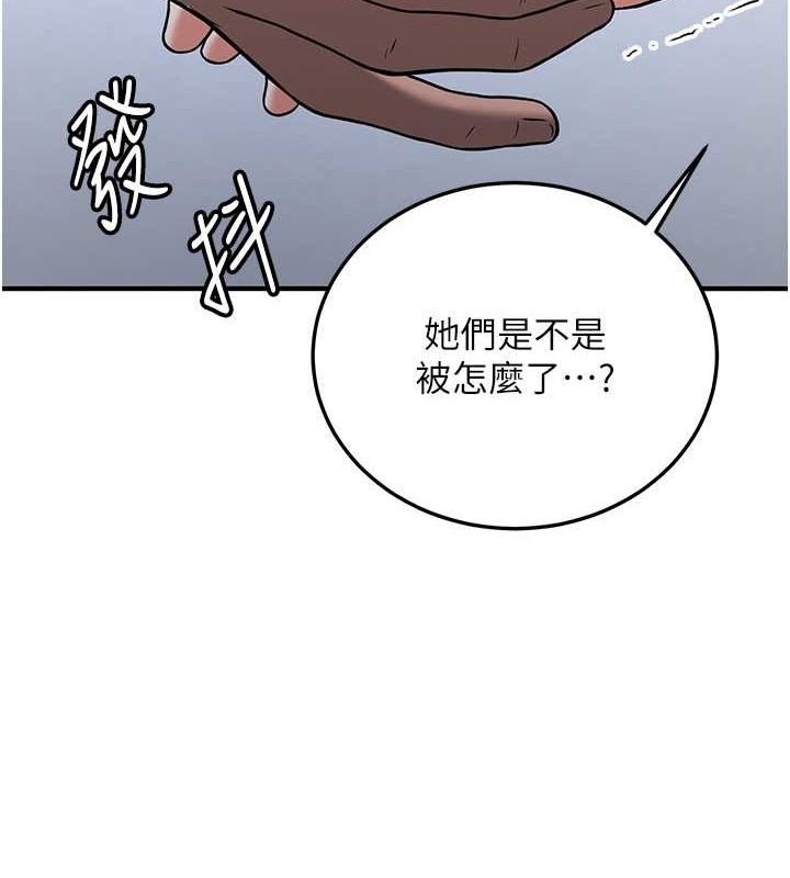 [Manhwa] Crash girlfriend plot, maid, female student#[175P]-135
