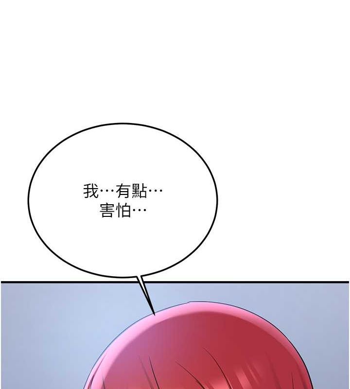 [Manhwa] Crash girlfriend plot, maid, female student#[175P]-139