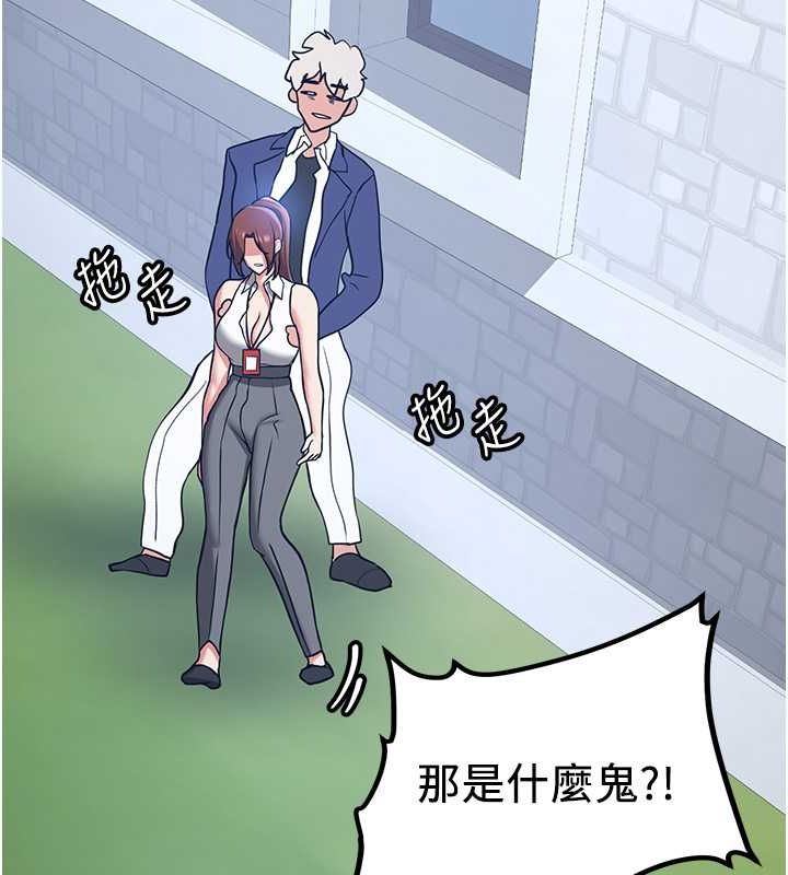 [Manhwa] Crash girlfriend plot, maid, female student#[175P]-14