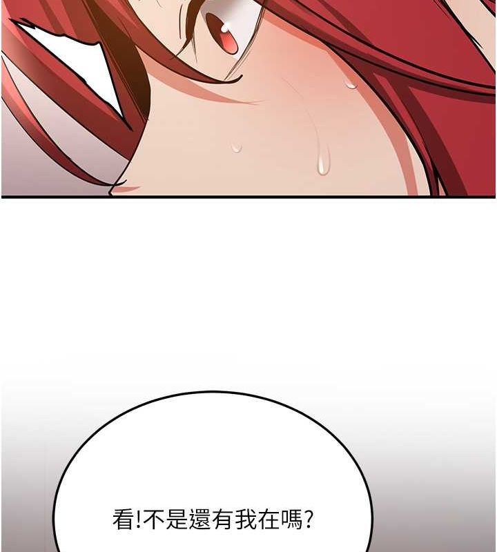 [Manhwa] Crash girlfriend plot, maid, female student#[175P]-144