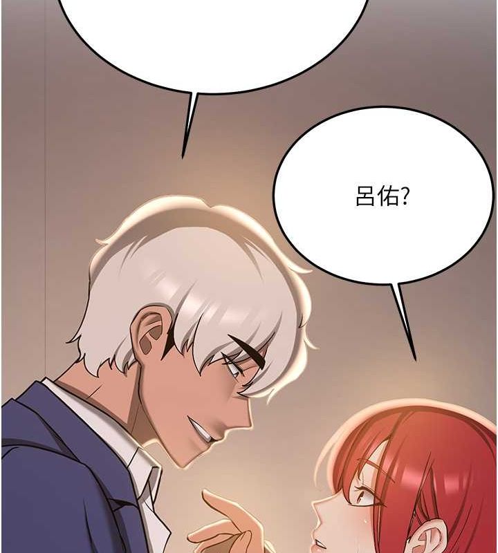 [Manhwa] Crash girlfriend plot, maid, female student#[175P]-145