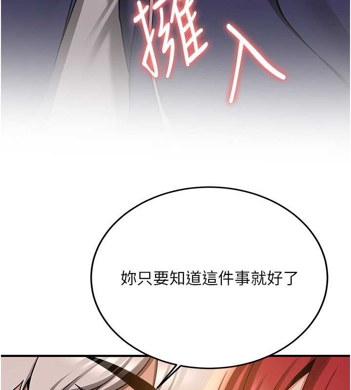 [Manhwa] Crash girlfriend plot, maid, female student#[175P]-147