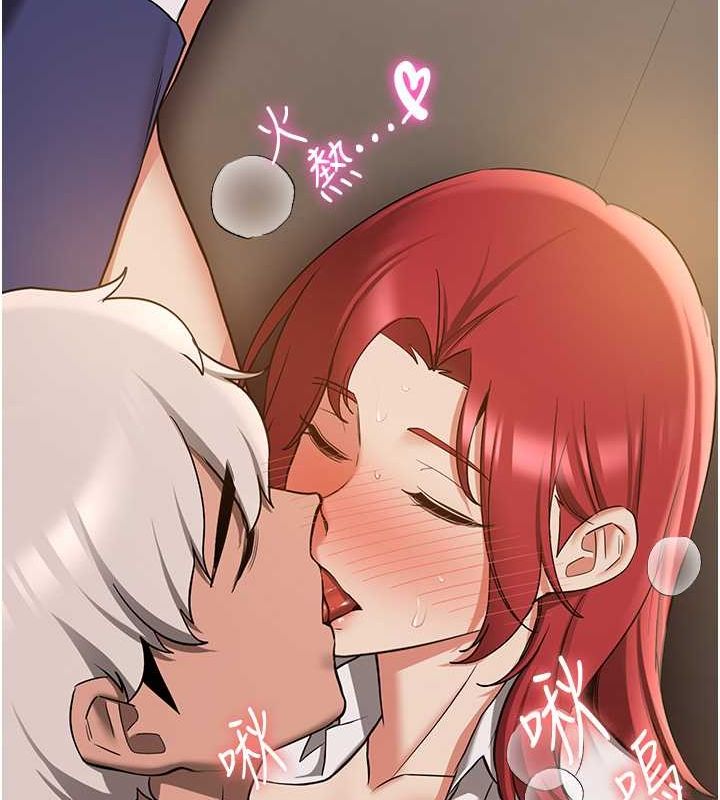 [Manhwa] Crash girlfriend plot, maid, female student#[175P]-155