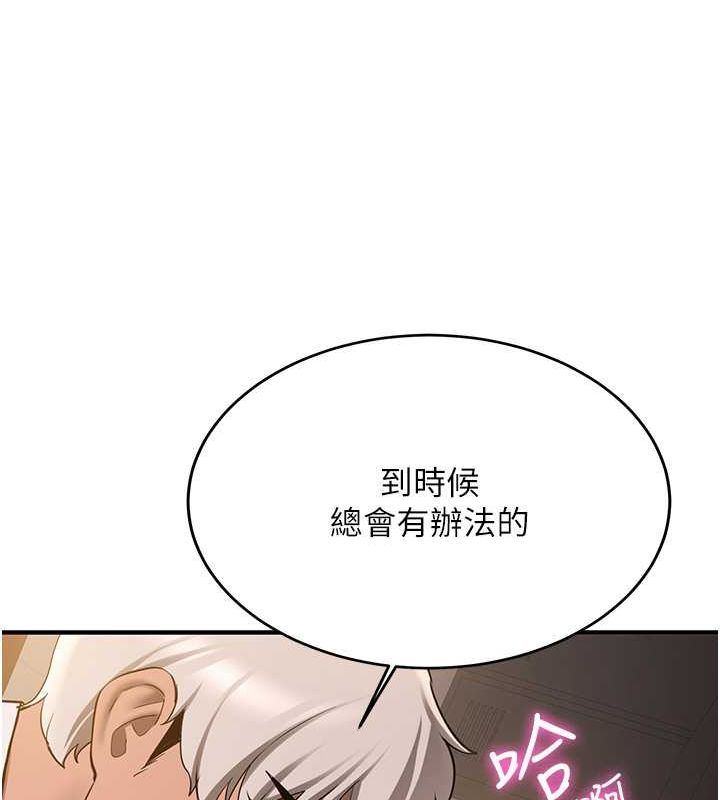 [Manhwa] Crash girlfriend plot, maid, female student#[175P]-157