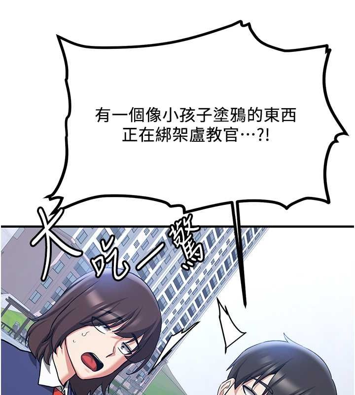[Manhwa] Crash girlfriend plot, maid, female student#[175P]-16