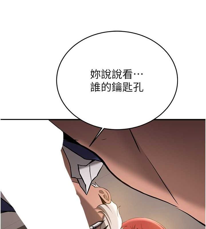 [Manhwa] Crash girlfriend plot, maid, female student#[175P]-161