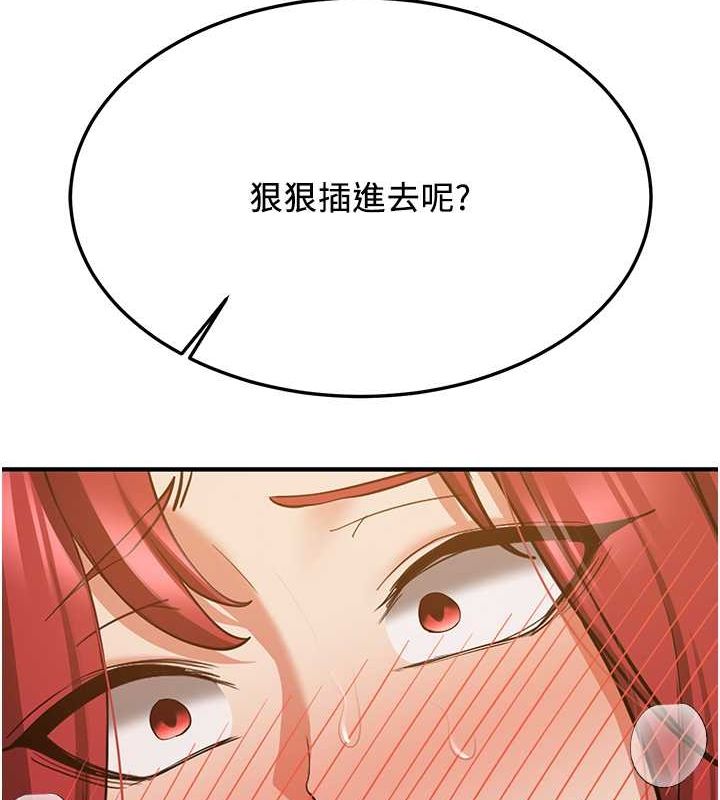 [Manhwa] Crash girlfriend plot, maid, female student#[175P]-166