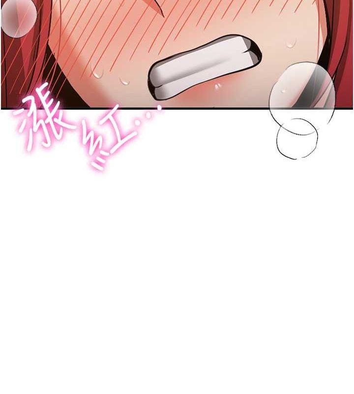 [Manhwa] Crash girlfriend plot, maid, female student#[175P]-167