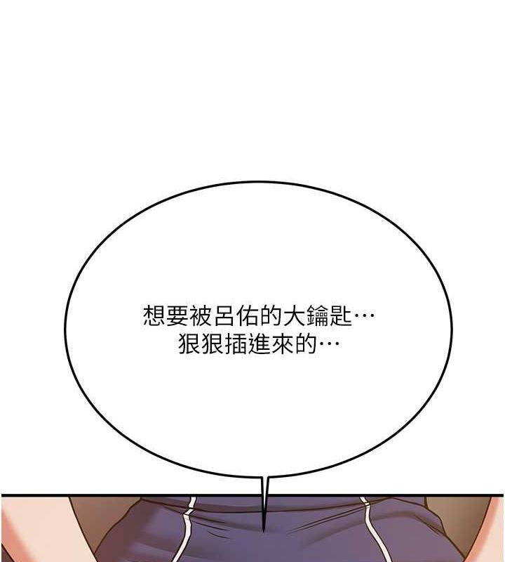 [Manhwa] Crash girlfriend plot, maid, female student#[175P]-169