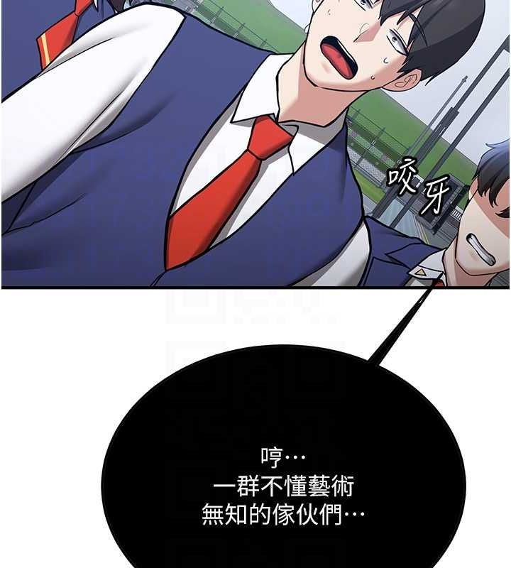 [Manhwa] Crash girlfriend plot, maid, female student#[175P]-17