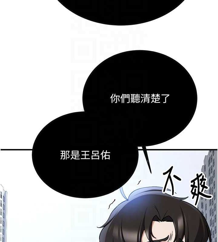 [Manhwa] Crash girlfriend plot, maid, female student#[175P]-18