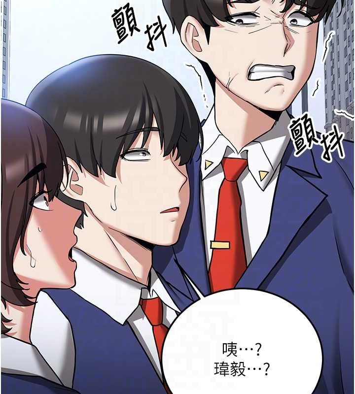 [Manhwa] Crash girlfriend plot, maid, female student#[175P]-19