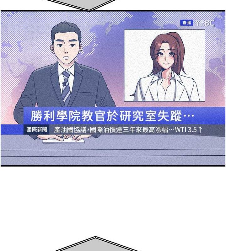 [Manhwa] Crash girlfriend plot, maid, female student#[175P]-2