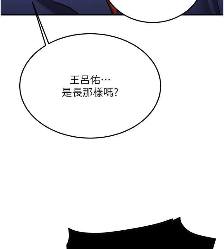 [Manhwa] Crash girlfriend plot, maid, female student#[175P]-20