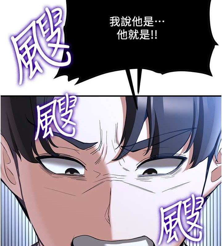 [Manhwa] Crash girlfriend plot, maid, female student#[175P]-21