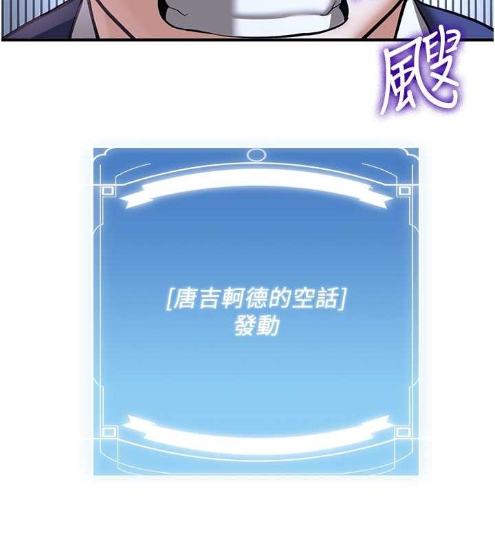 [Manhwa] Crash girlfriend plot, maid, female student#[175P]-22