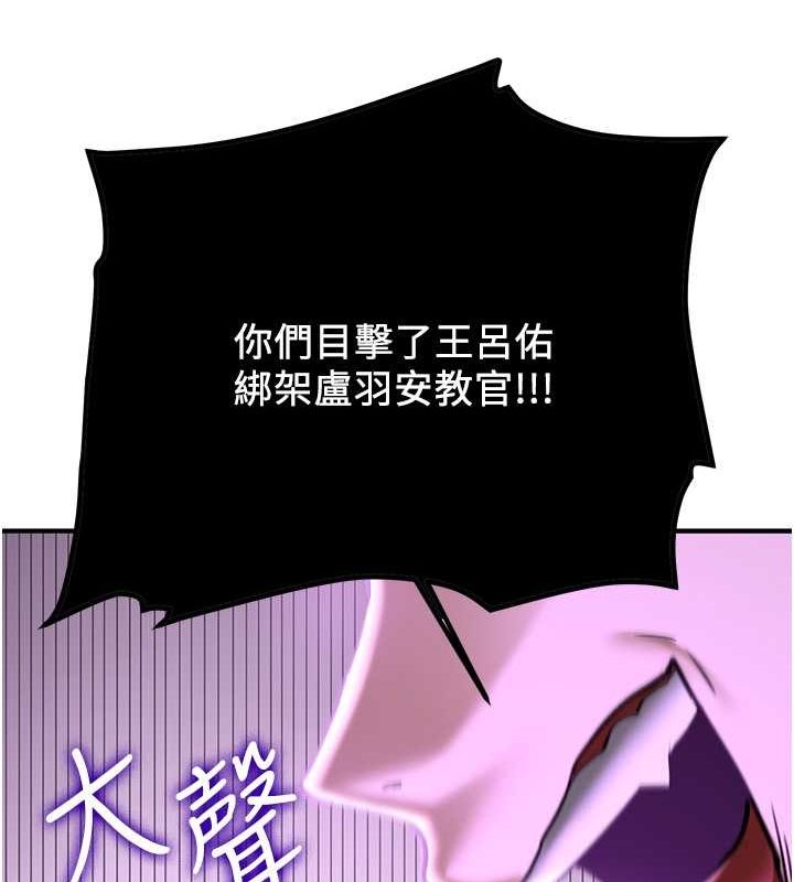 [Manhwa] Crash girlfriend plot, maid, female student#[175P]-23