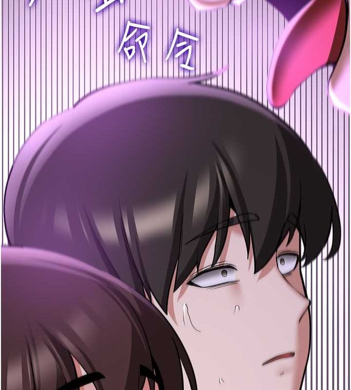[Manhwa] Crash girlfriend plot, maid, female student#[175P]-24