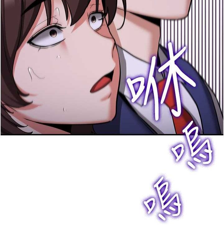 [Manhwa] Crash girlfriend plot, maid, female student#[175P]-25