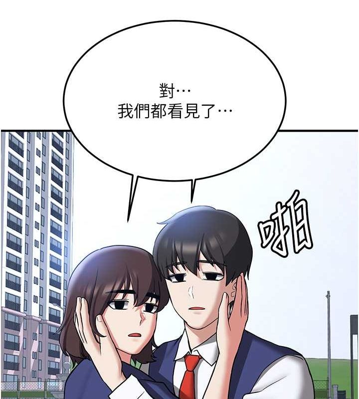 [Manhwa] Crash girlfriend plot, maid, female student#[175P]-26