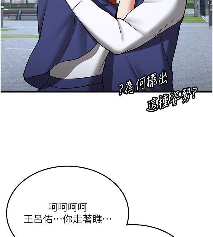 [Manhwa] Crash girlfriend plot, maid, female student#[175P]-27