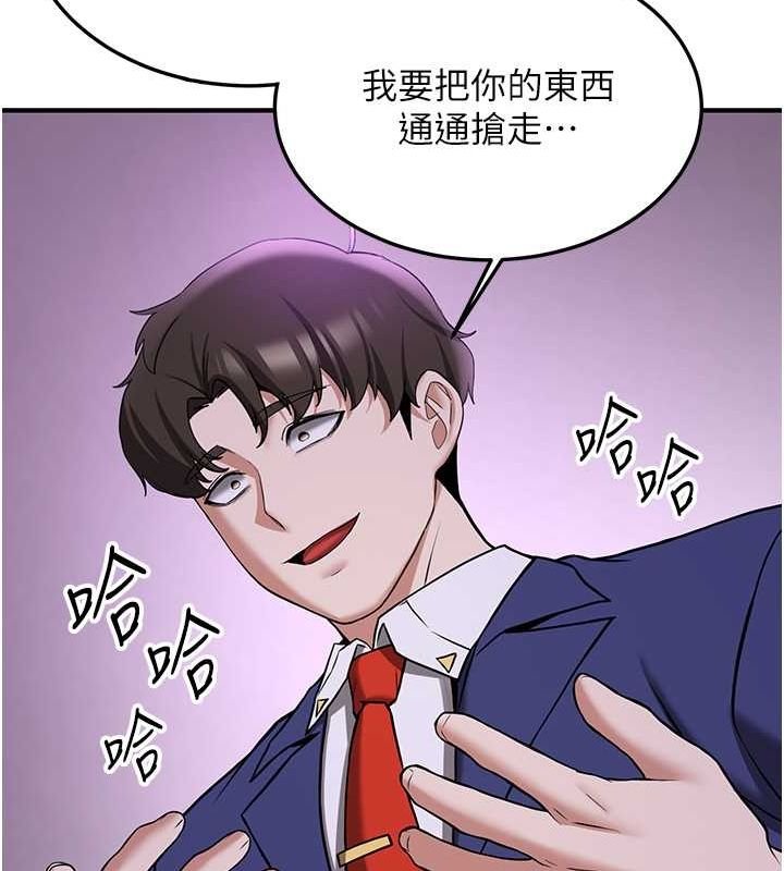 [Manhwa] Crash girlfriend plot, maid, female student#[175P]-28