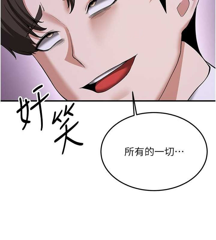 [Manhwa] Crash girlfriend plot, maid, female student#[175P]-30