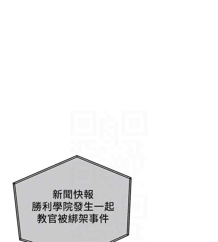 [Manhwa] Crash girlfriend plot, maid, female student#[175P]-31