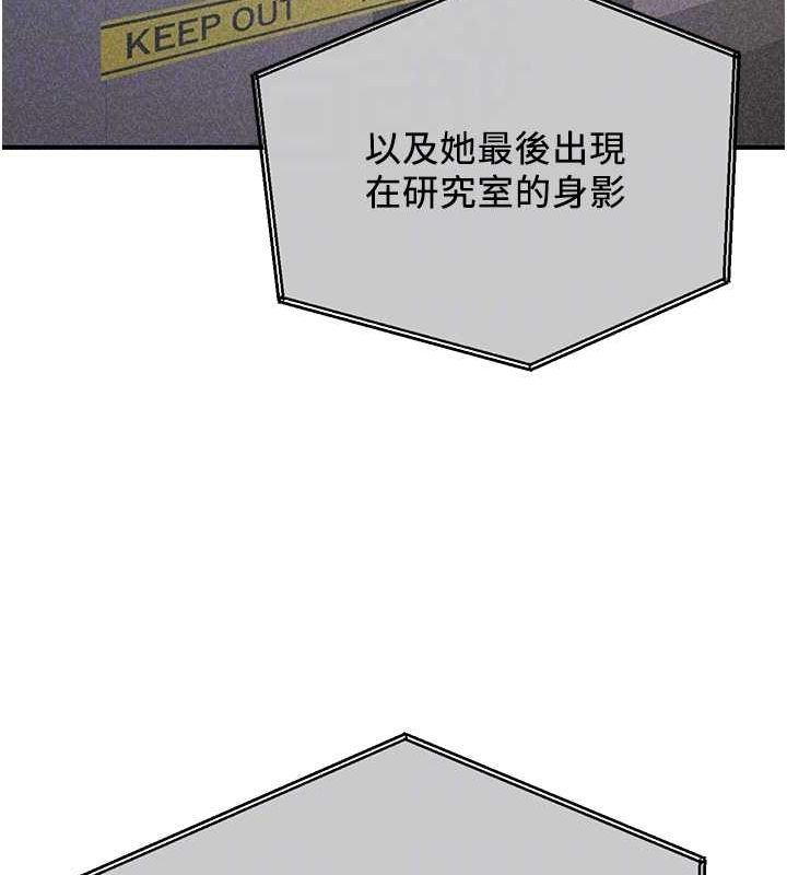 [Manhwa] Crash girlfriend plot, maid, female student#[175P]-34